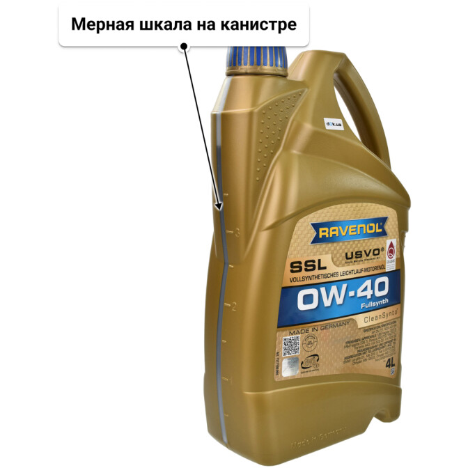 Моторное масло Ravenol SSL 0W-40 4 л