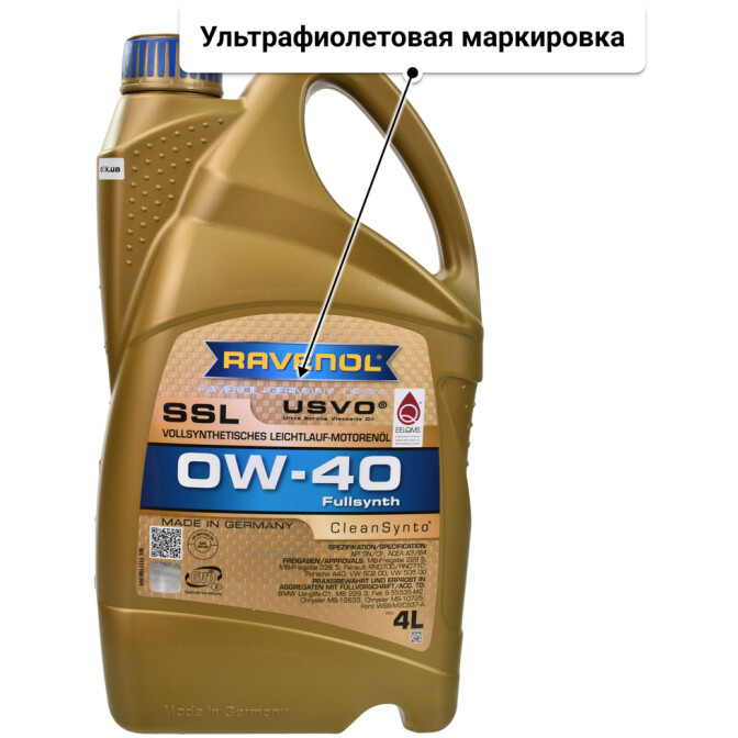 Моторное масло Ravenol SSL 0W-40 4 л