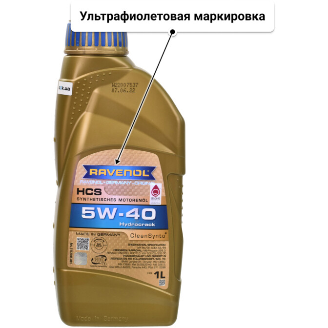 Ravenol HCS 5W-40 моторное масло 1 л