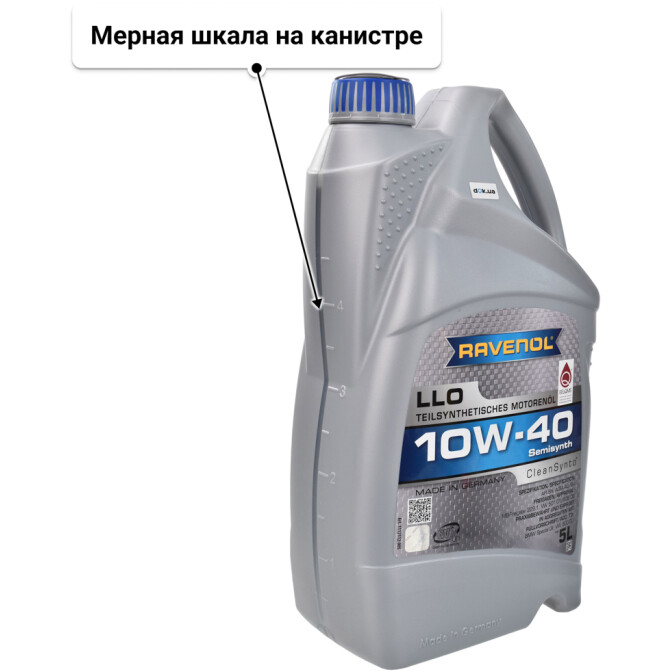 Моторное масло Ravenol LLO 10W-40 5 л