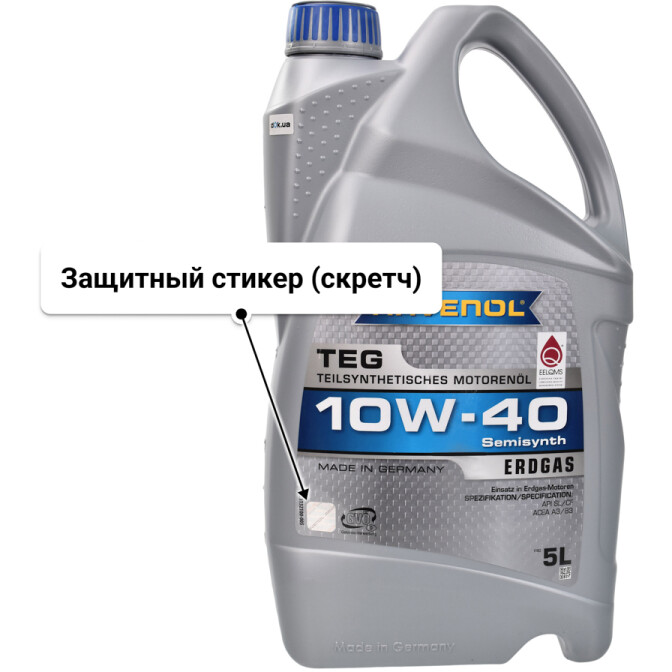 Ravenol TEG 10W-40 (5 л) моторное масло 5 л