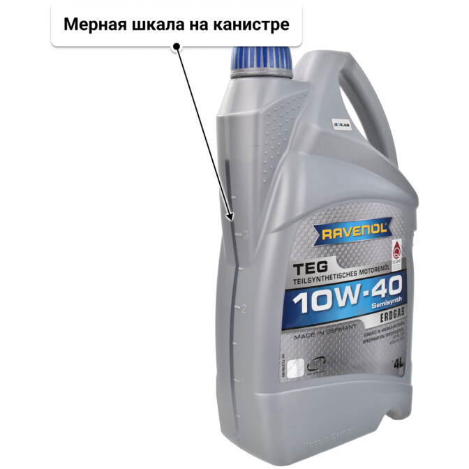 Моторное масло Ravenol TEG 10W-40 4 л