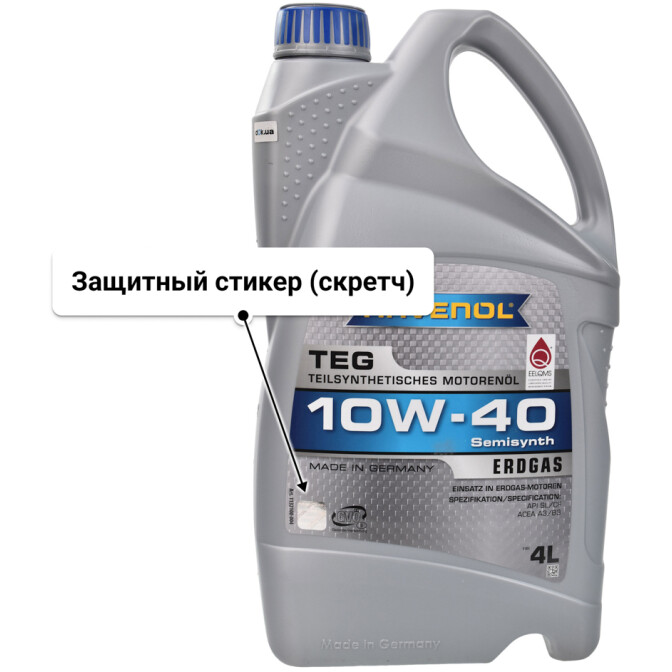 Ravenol TEG 10W-40 (4 л) моторное масло 4 л