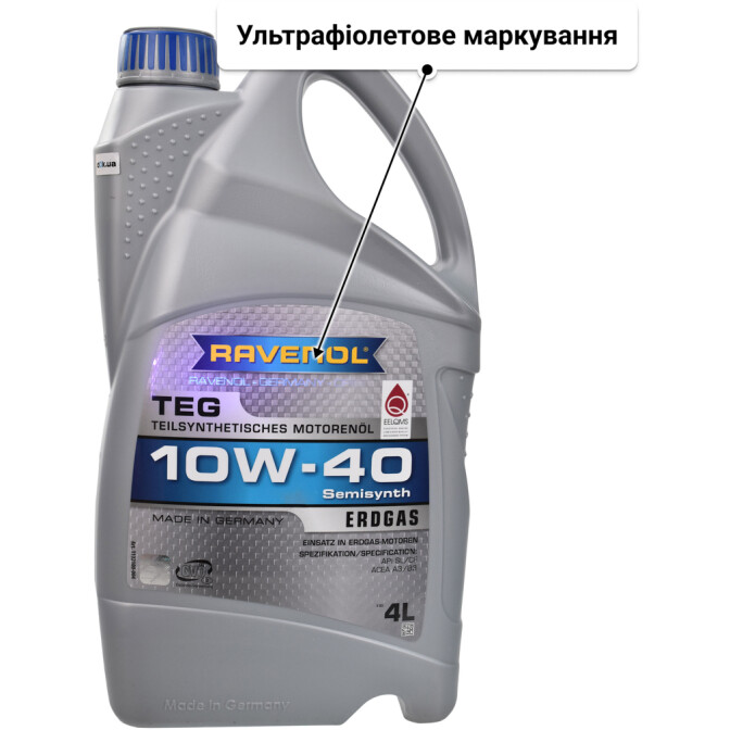 Ravenol TEG 10W-40 (4 л) моторна олива 4 л