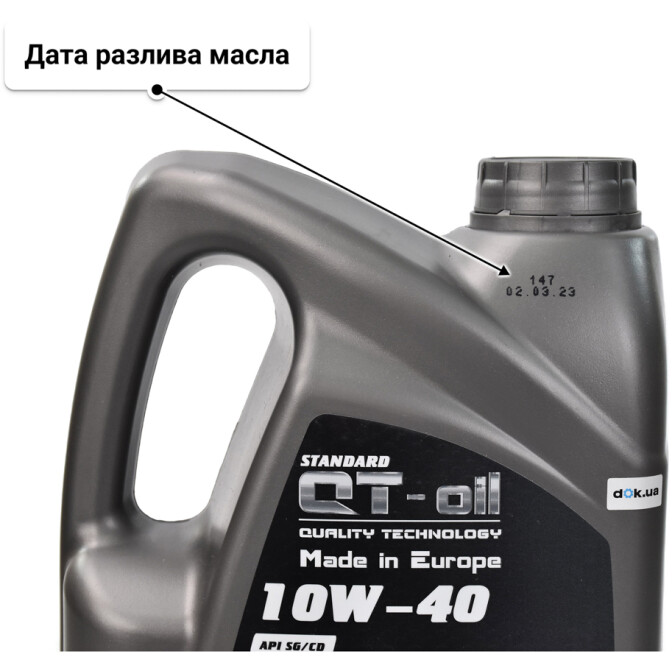 Моторное масло QT Standard 10W-40 4 л
