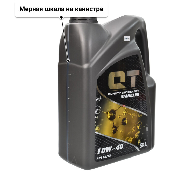 Моторное масло QT Standard 10W-40 5 л