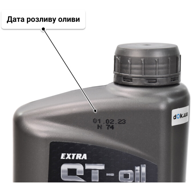 QT Extra 10W-40 моторна олива 1 л
