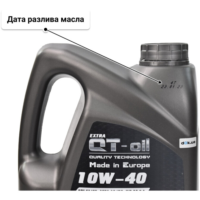 Моторное масло QT Extra 10W-40 4 л