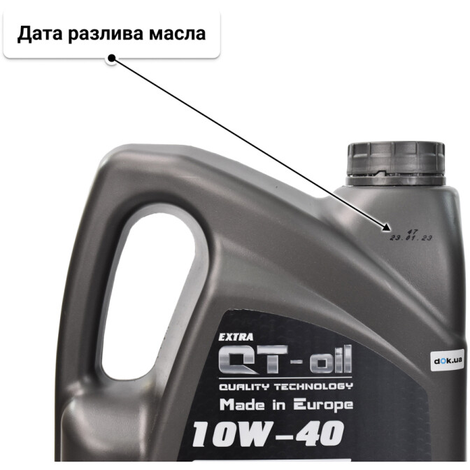 Моторное масло QT Extra 10W-40 5 л