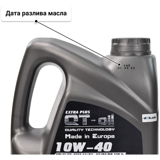 Моторное масло QT Extra Plus 10W-40 4 л