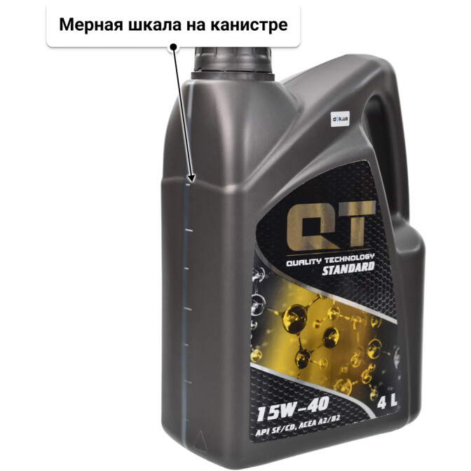 Моторное масло QT Standard 15W-40 4 л