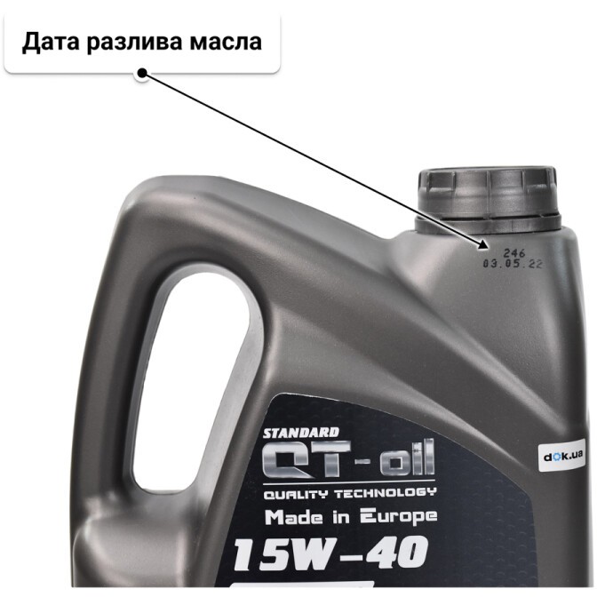 QT Standard 15W-40 (4 л) моторное масло 4 л