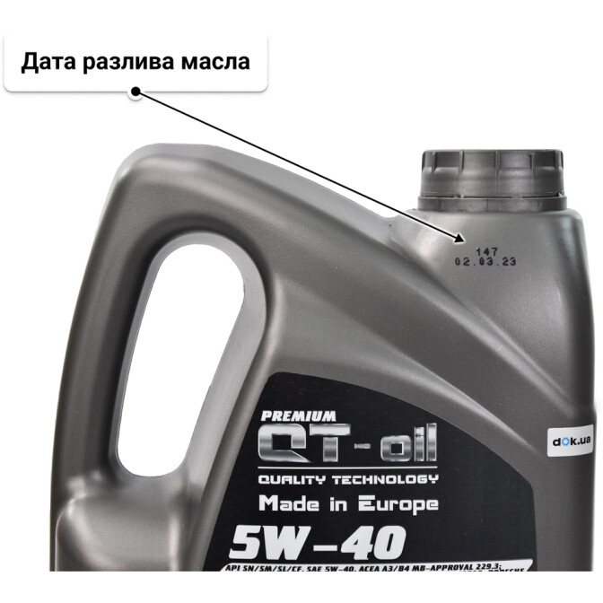 Моторное масло QT Premium 5W-40 4 л