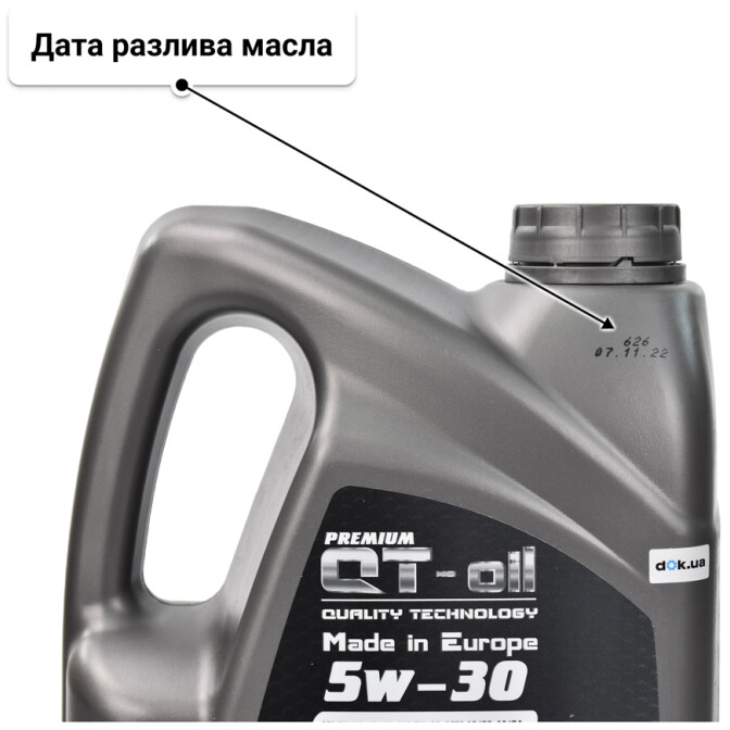 Моторное масло QT Premium 5W-30 4 л