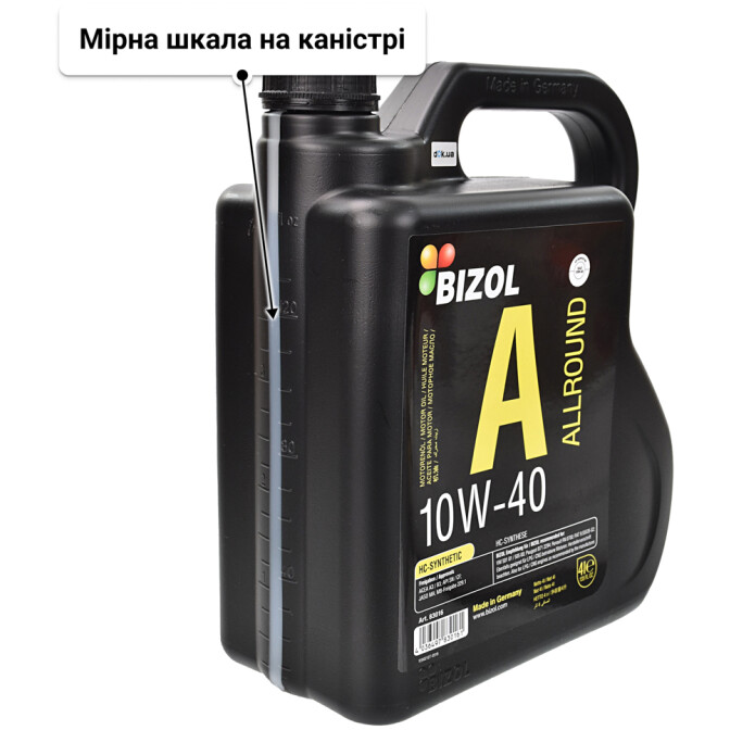 Моторна олива Bizol Allround 10W-40 4 л