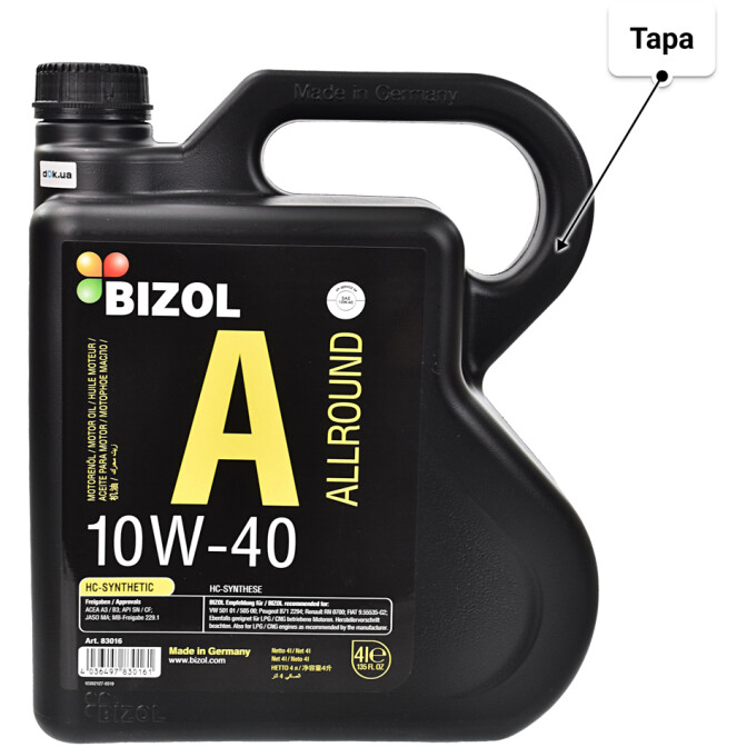 Моторное масло Bizol Allround 10W-40 для Alfa Romeo 33 4 л
