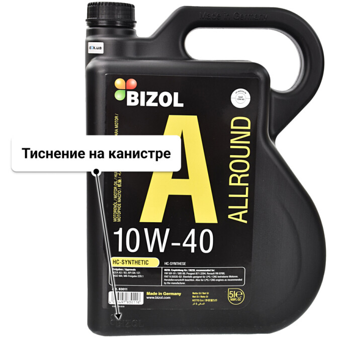 Моторное масло Bizol Allround 10W-40 для Fiat Doblo 5 л