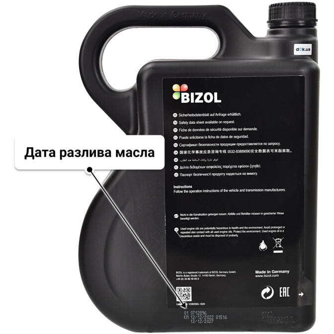 Моторное масло Bizol Allround 10W-40 5 л