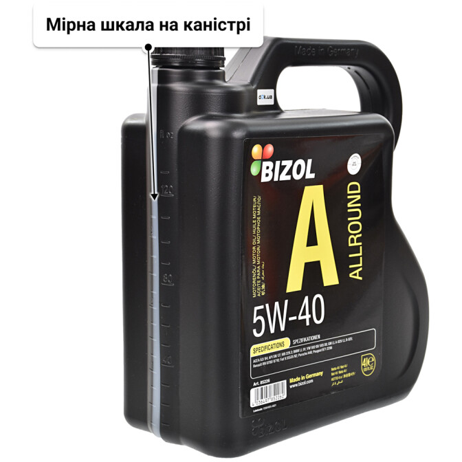 Моторна олива Bizol Allround 5W-40 для Mercedes Viano 4 л