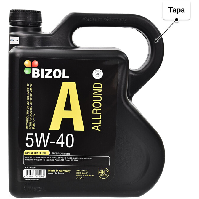 Моторное масло Bizol Allround 5W-40 для Volkswagen Taro 4 л