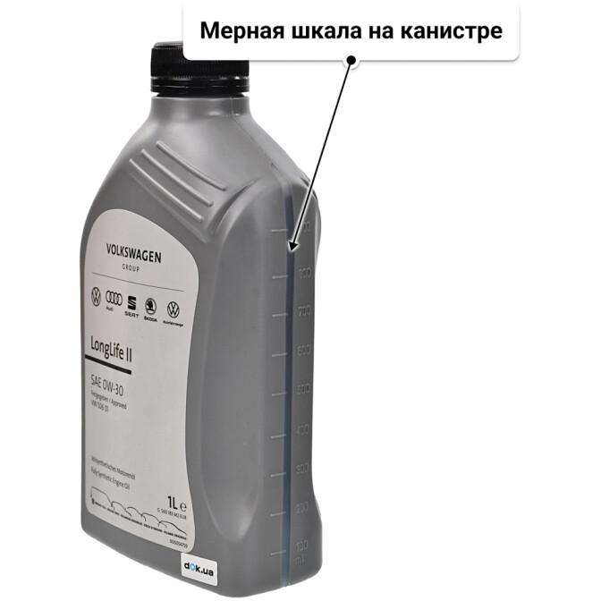 Моторное масло VAG Longlife II 0W-30 1 л