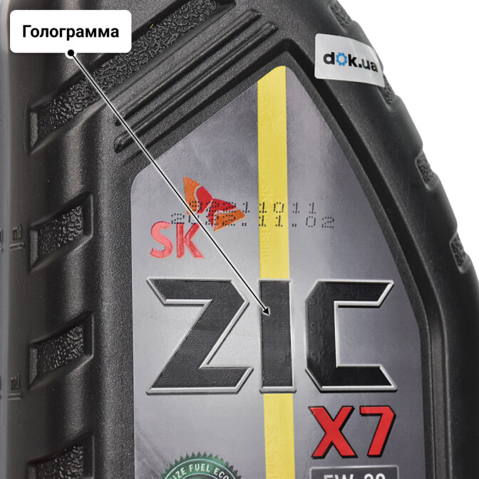 Моторное масло ZIC X7 5W-30 1 л