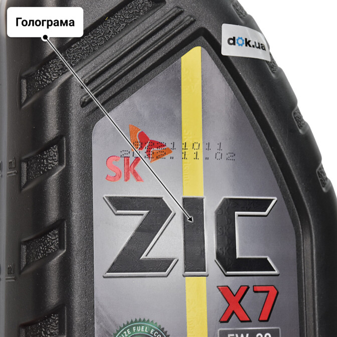 Моторна олива ZIC X7 5W-30 1 л