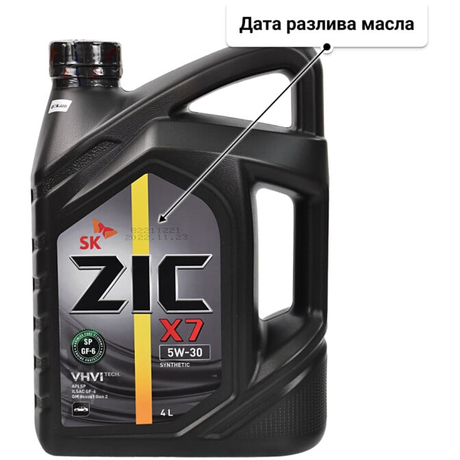 Моторное масло ZIC X7 5W-30 4 л
