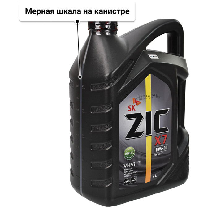 Моторное масло ZIC X7 Diesel 10W-40 6 л