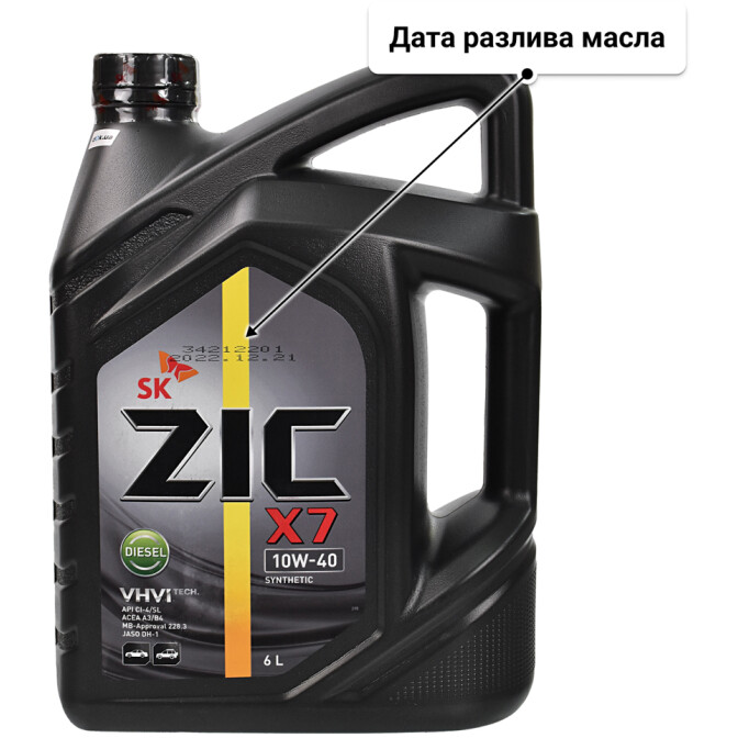 Моторное масло ZIC X7 Diesel 10W-40 6 л