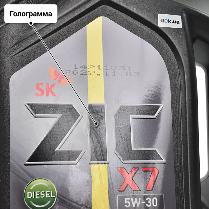 Моторное масло ZIC X7 Diesel 5W-30 для Daihatsu Sirion 6 л