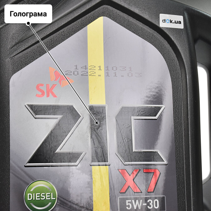 Моторна олива ZIC X7 Diesel 5W-30 для Daihatsu Sirion 6 л