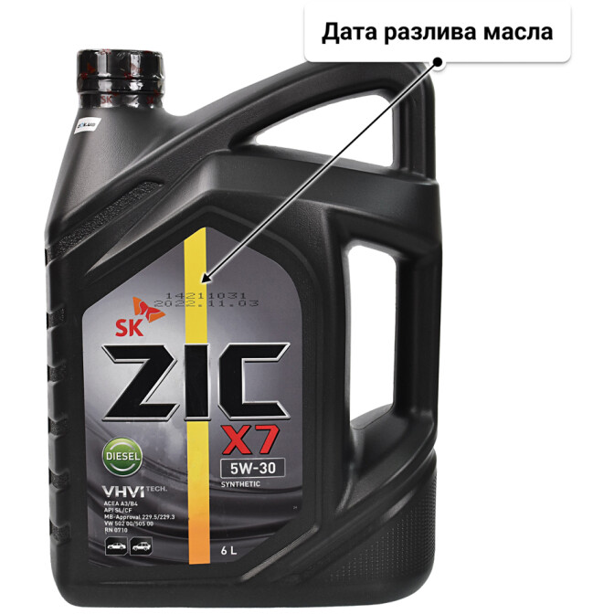 Моторное масло ZIC X7 Diesel 5W-30 для Toyota Celica 6 л