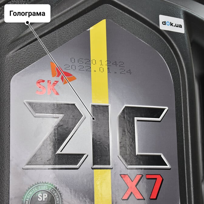 Моторна олива ZIC X7 FE 0W-30 4 л