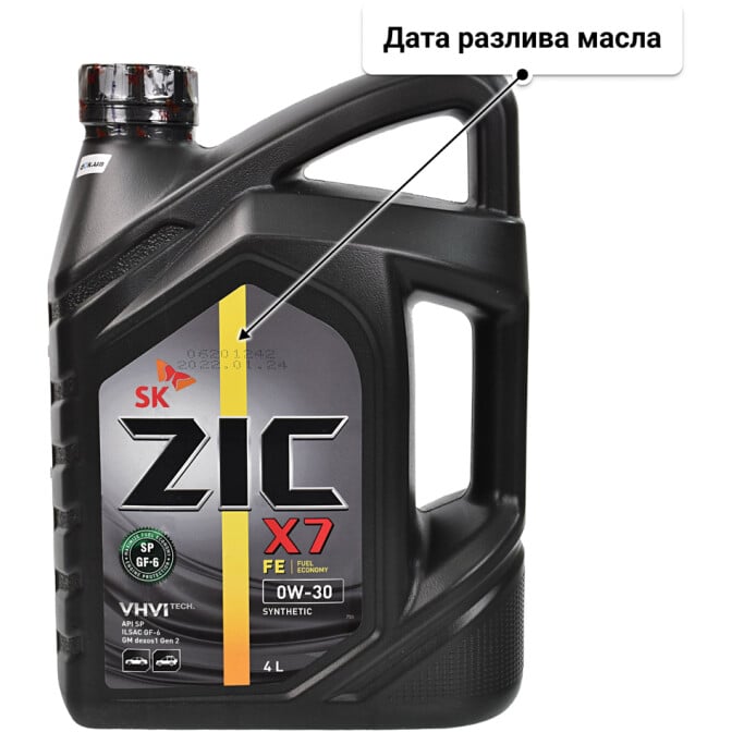 Моторное масло ZIC X7 FE 0W-30 4 л