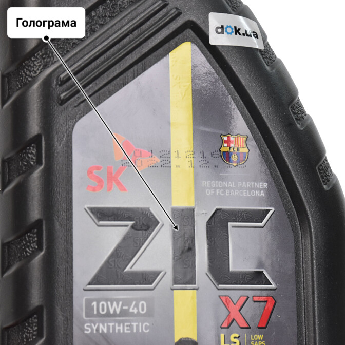 Моторна олива ZIC X7 LS 10W-40 для Hyundai Elantra 1 л