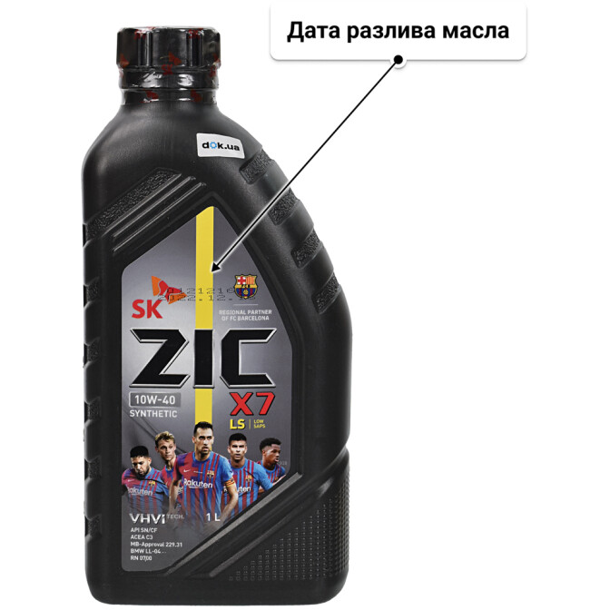 Моторное масло ZIC X7 LS 10W-40 для Smart Forfour 1 л