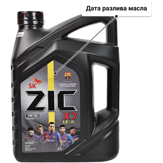 Моторное масло ZIC X7 LS 5W-30 для Lada Kalina 4 л