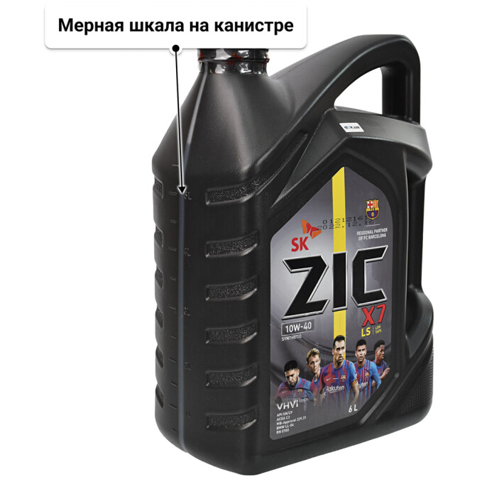 Моторное масло ZIC X7 LS 10W-40 для Daewoo Lanos 6 л