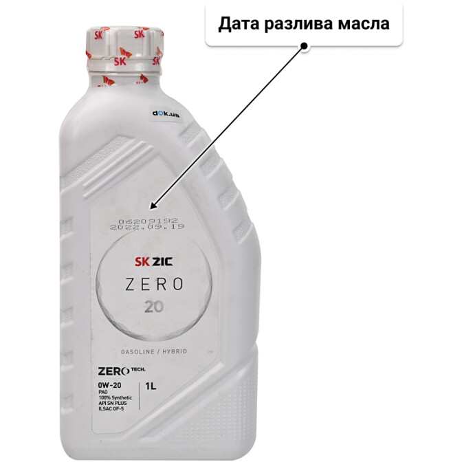 Моторное масло ZIC ZERO 20 0W-20 1 л