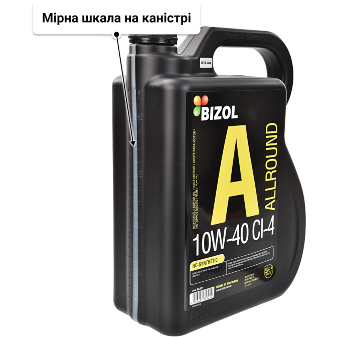 Моторна олива Bizol Allround CI-4 10W-40 5 л