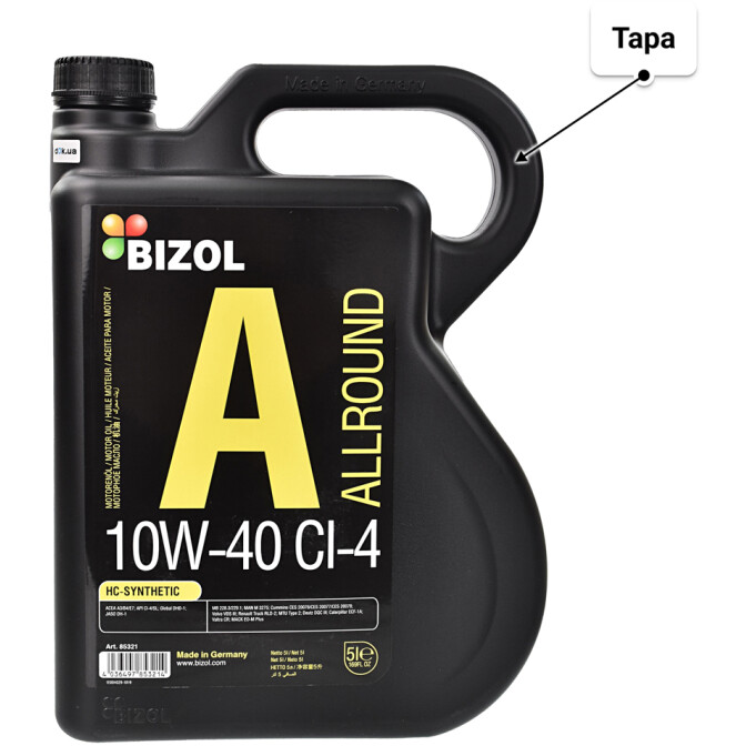 Bizol Allround CI-4 10W-40 моторна олива 5 л
