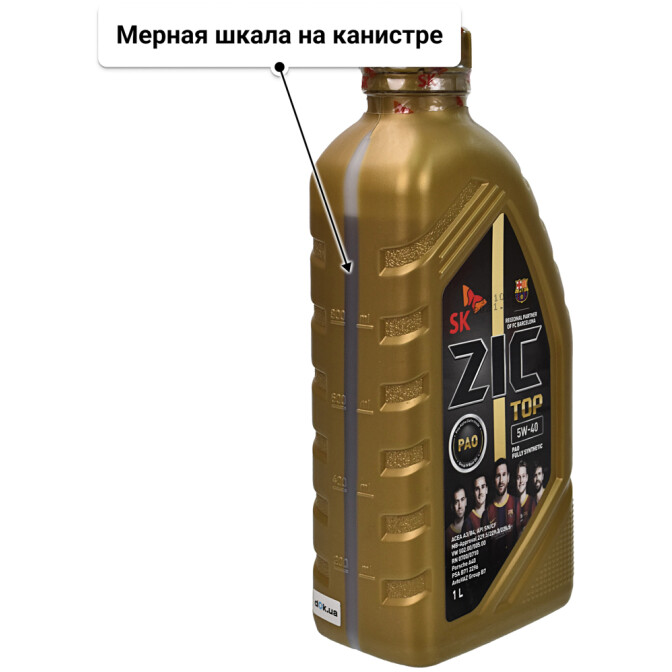 Моторное масло ZIC Top 5W-40 1 л