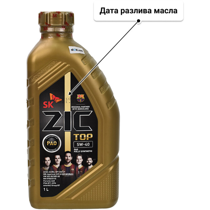 ZIC Top 5W-40 моторное масло 1 л