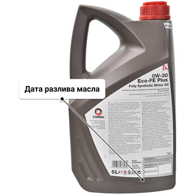 Моторное масло Comma Eco-FE Plus 0W-30 5 л