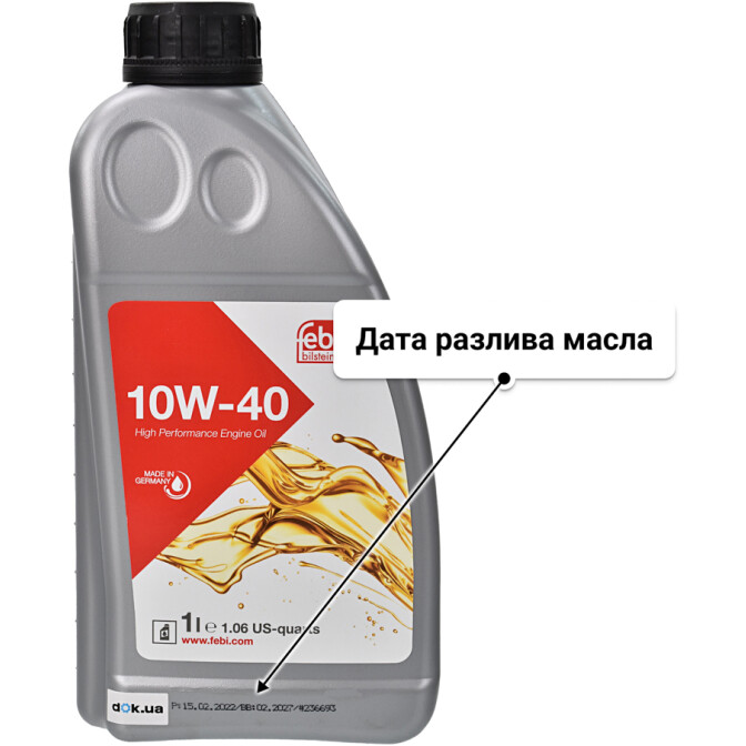 Моторное масло Febi 10W-40 для Skoda Rapid 1 л