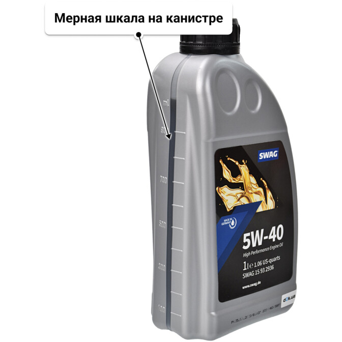 Моторное масло SWAG 5W-40 1 л