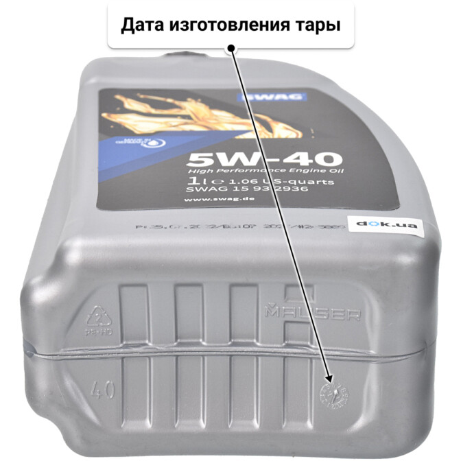 Моторное масло SWAG 5W-40 1 л