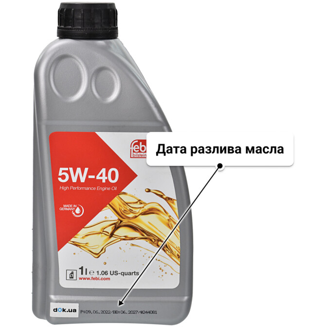 Моторное масло Febi 5W-40 1 л