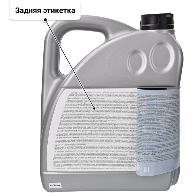 Моторное масло SWAG Engine Oil 10W-40 4 л